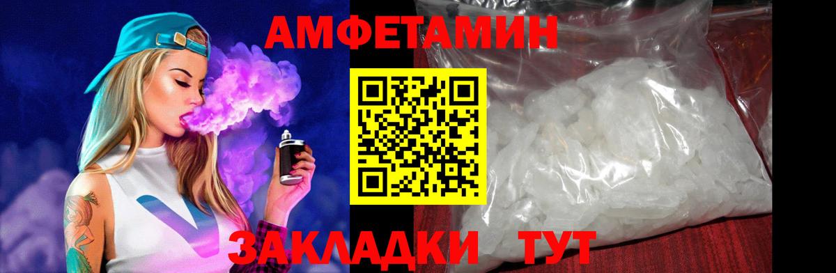 Всеволожск  Амфетамин 98%  Amphetamine  Вход с VPN  АМФЕТАМИН 