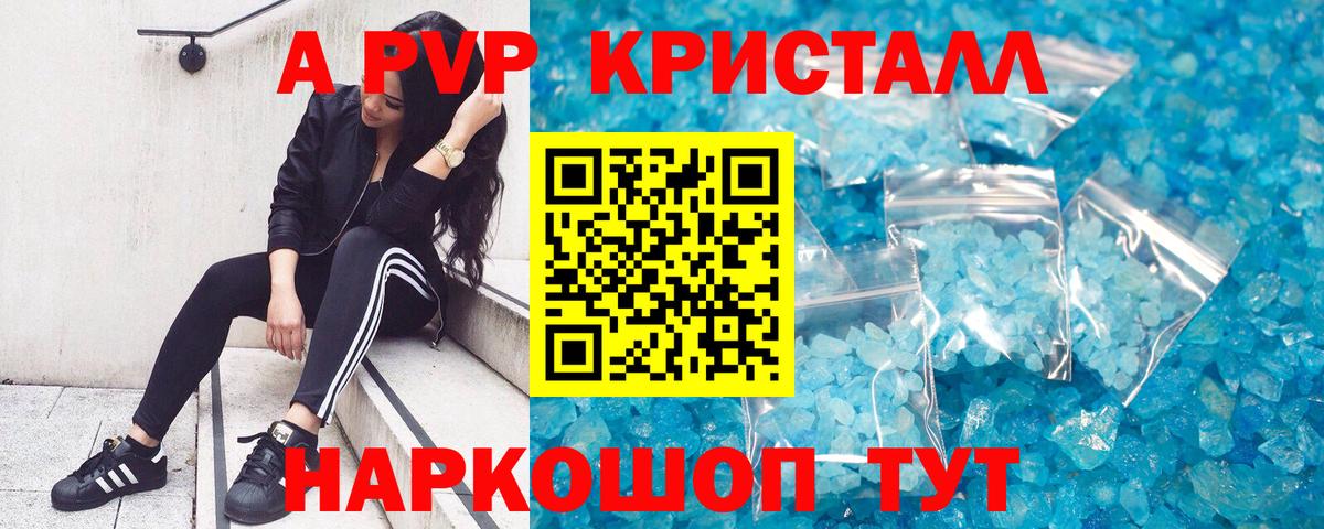 Альфа ПВП СК  Вход с VPN  Всеволожск  Alfa_PVP  где можно купить наркотик  Alfa_PVP VHQ 
