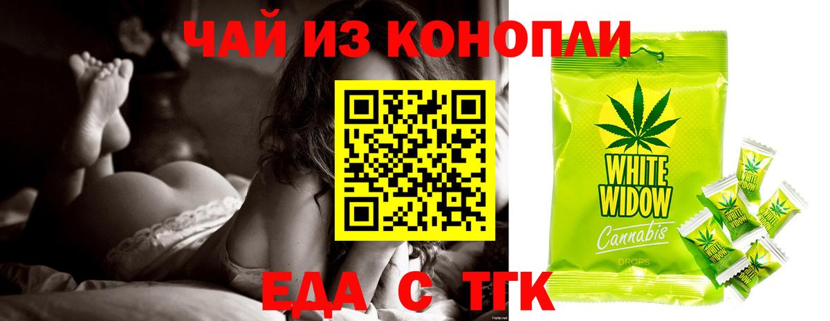Бошки Шишки  Меф  Гашиш  МЕФ   Всеволожск  КОКАИН  ГАШИШ  Вход с VPN  А ПВП СОЛЬ  