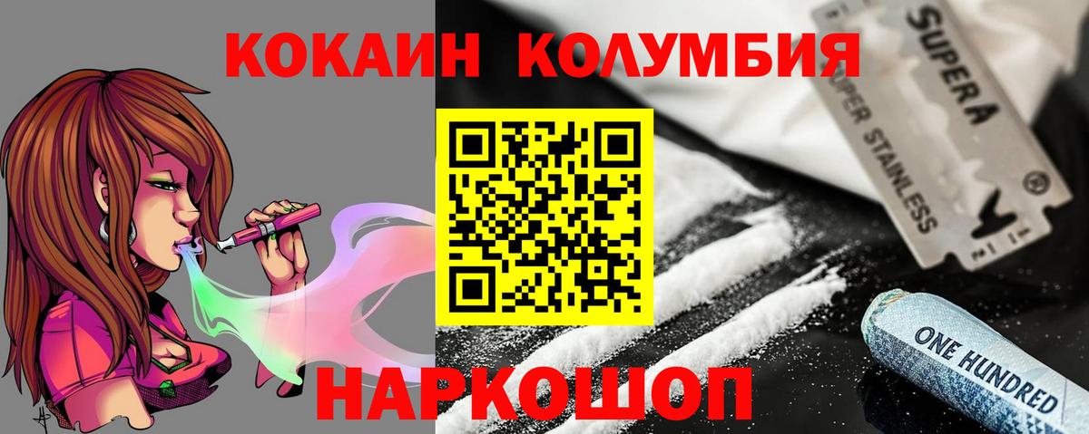 COCAIN Fish Scale Всеволожск