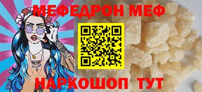 ALPHA PVP Владивосток