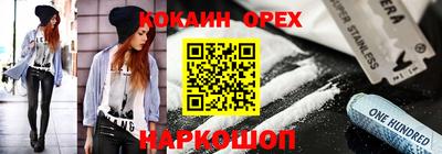 ALPHA PVP Владивосток