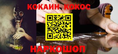 альфа пвп VHQ Владикавказ