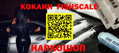 альфа пвп VHQ Владикавказ