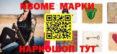 ALPHA PVP Владивосток