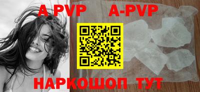 ALPHA PVP Владивосток