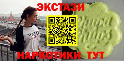 ALPHA PVP Владивосток