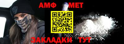 альфа пвп VHQ Владикавказ