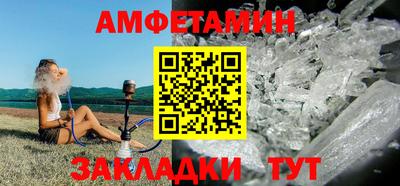 ALPHA PVP Владивосток