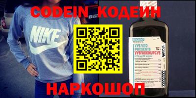 альфа пвп VHQ Владикавказ