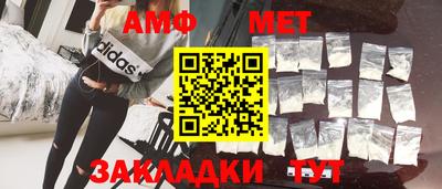 альфа пвп VHQ Владикавказ