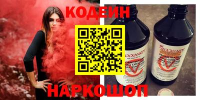ALPHA PVP Владивосток