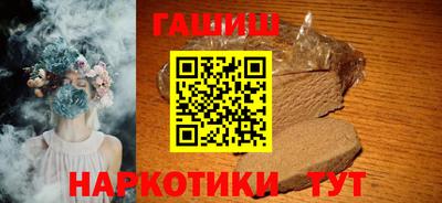 ALPHA PVP Владивосток