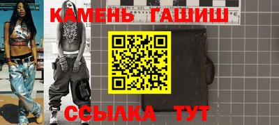альфа пвп VHQ Владикавказ