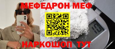ALPHA PVP Владивосток