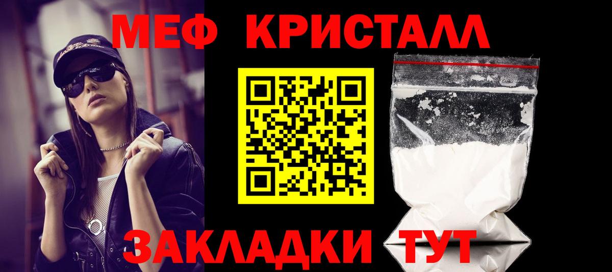 Всеволожск  МЯУ-МЯУ мяу мяу  МЯУ-МЯУ  МЯУ-МЯУ  МЕФ mephedrone  Вход с VPN 