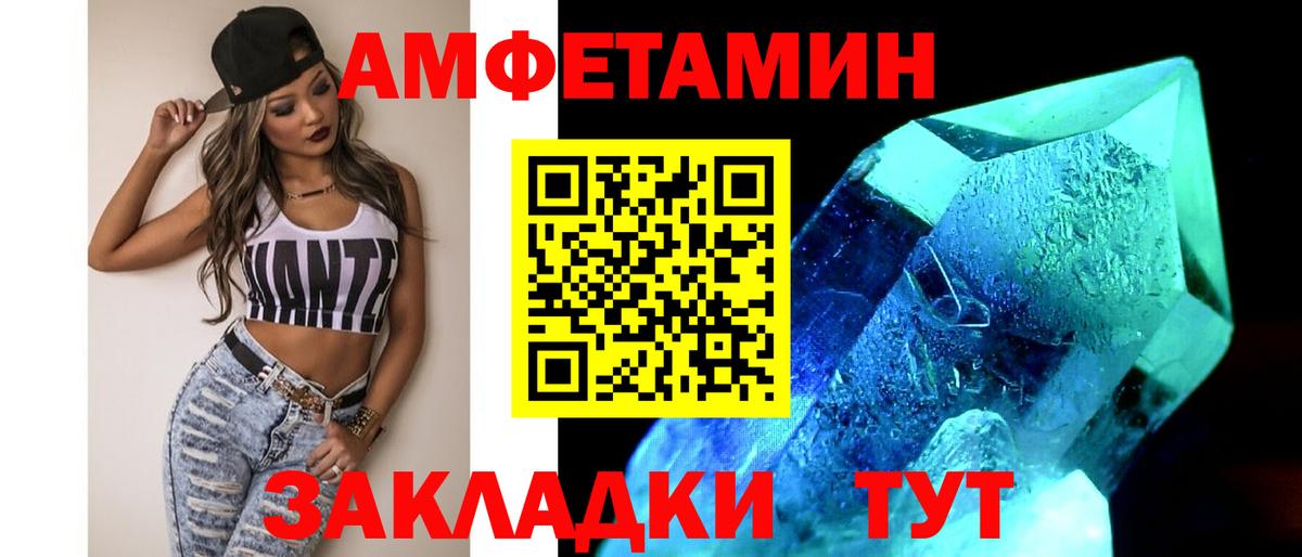Первитин Декстрометамфетамин 99.9% Всеволожск