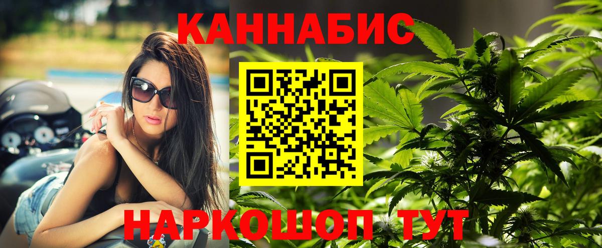 Бошки марихуана AK-47  Вход с VPN  Марихуана марихуана  Всеволожск 